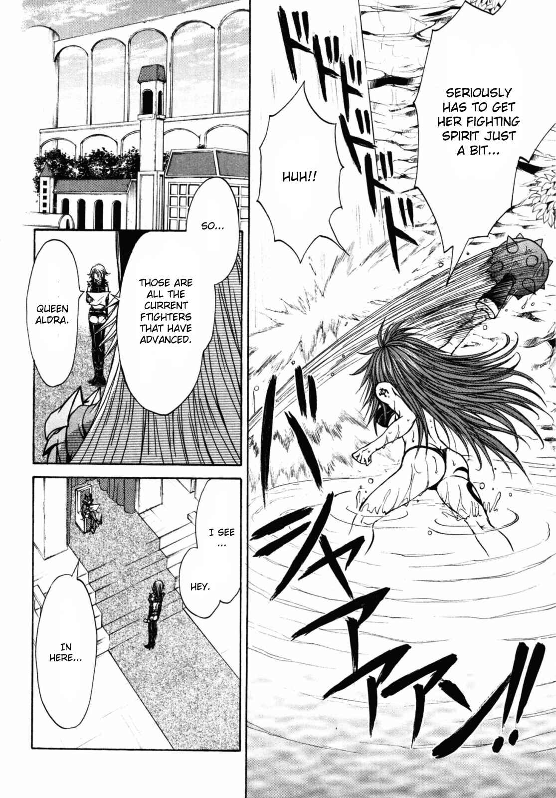 Page 16 Chapter 20 Queens Blade - Hide & Seek