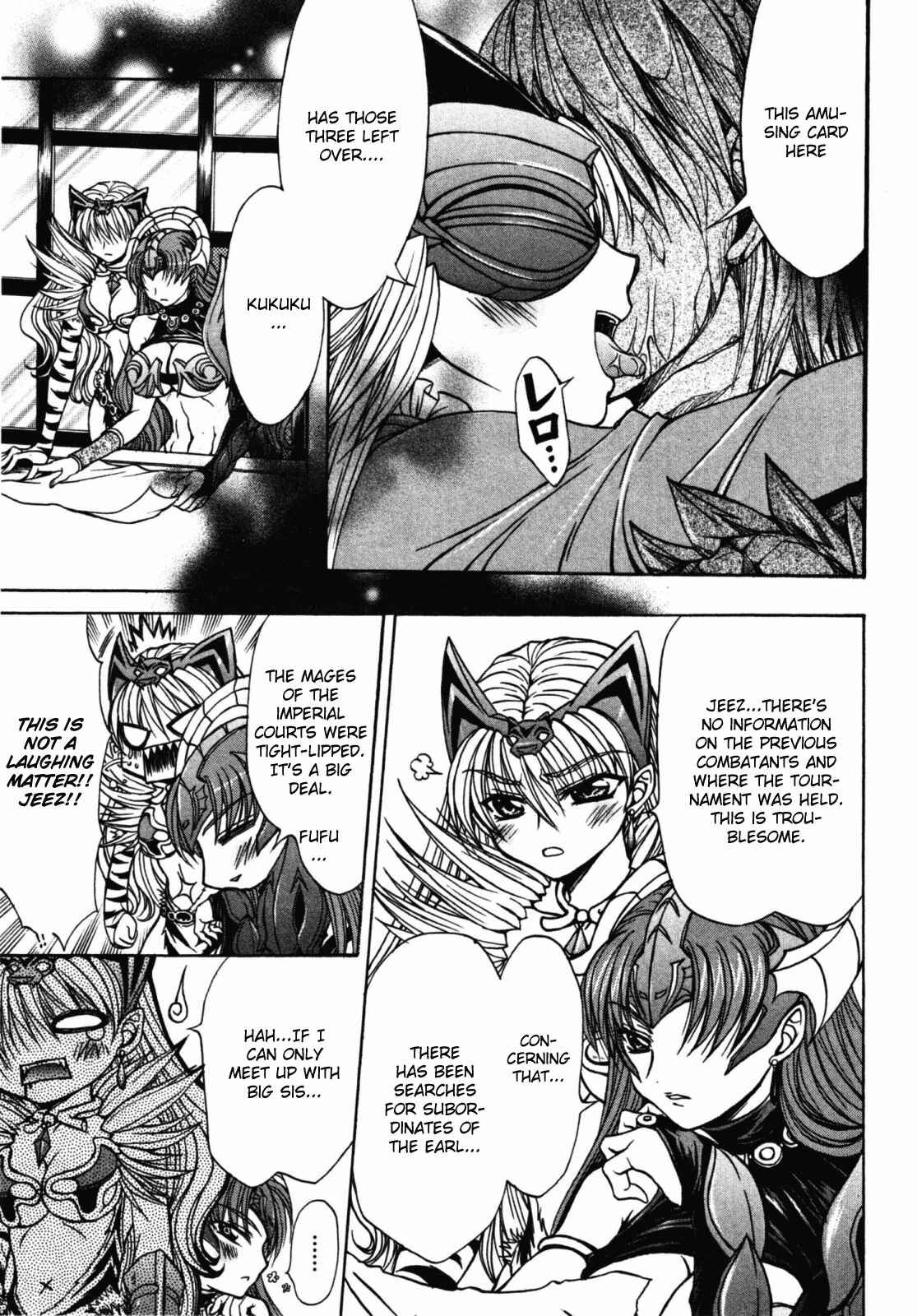 Page 19 Chapter 20 Queens Blade - Hide & Seek