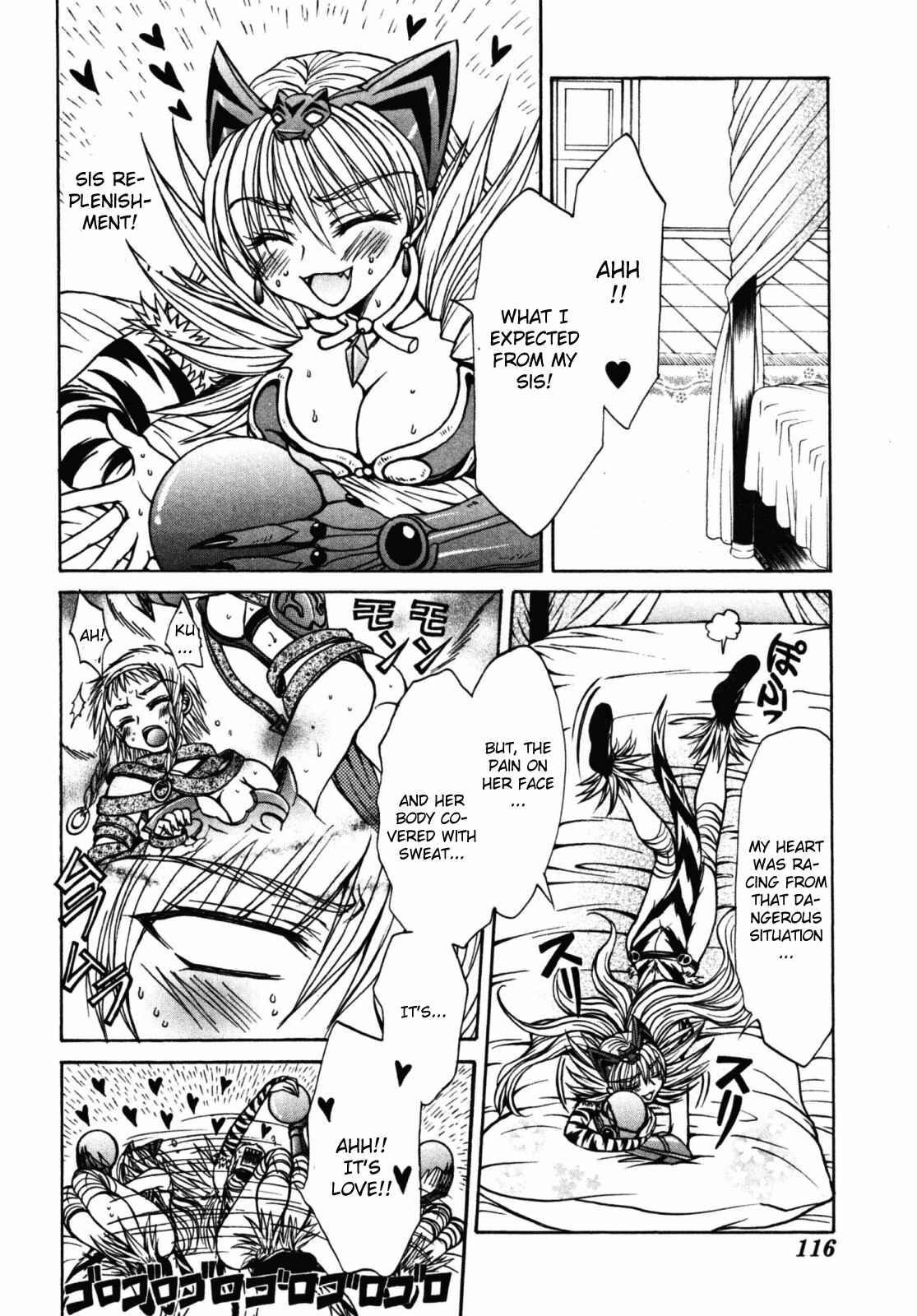 Page 4 Chapter 20 Queens Blade - Hide & Seek