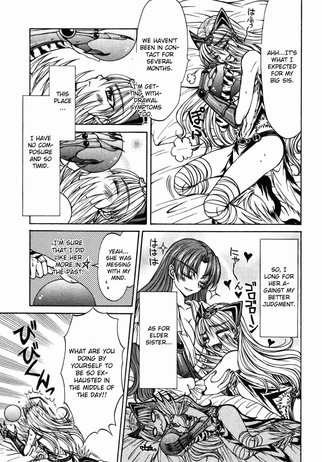 Page 5 Chapter 20 Queens Blade - Hide & Seek