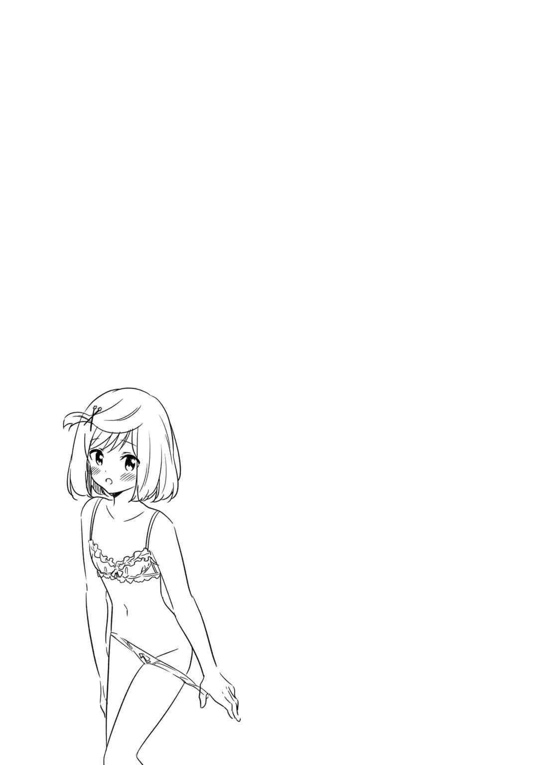 Page 17 Chapter 13 Majime Girl to Seishun Lingerie