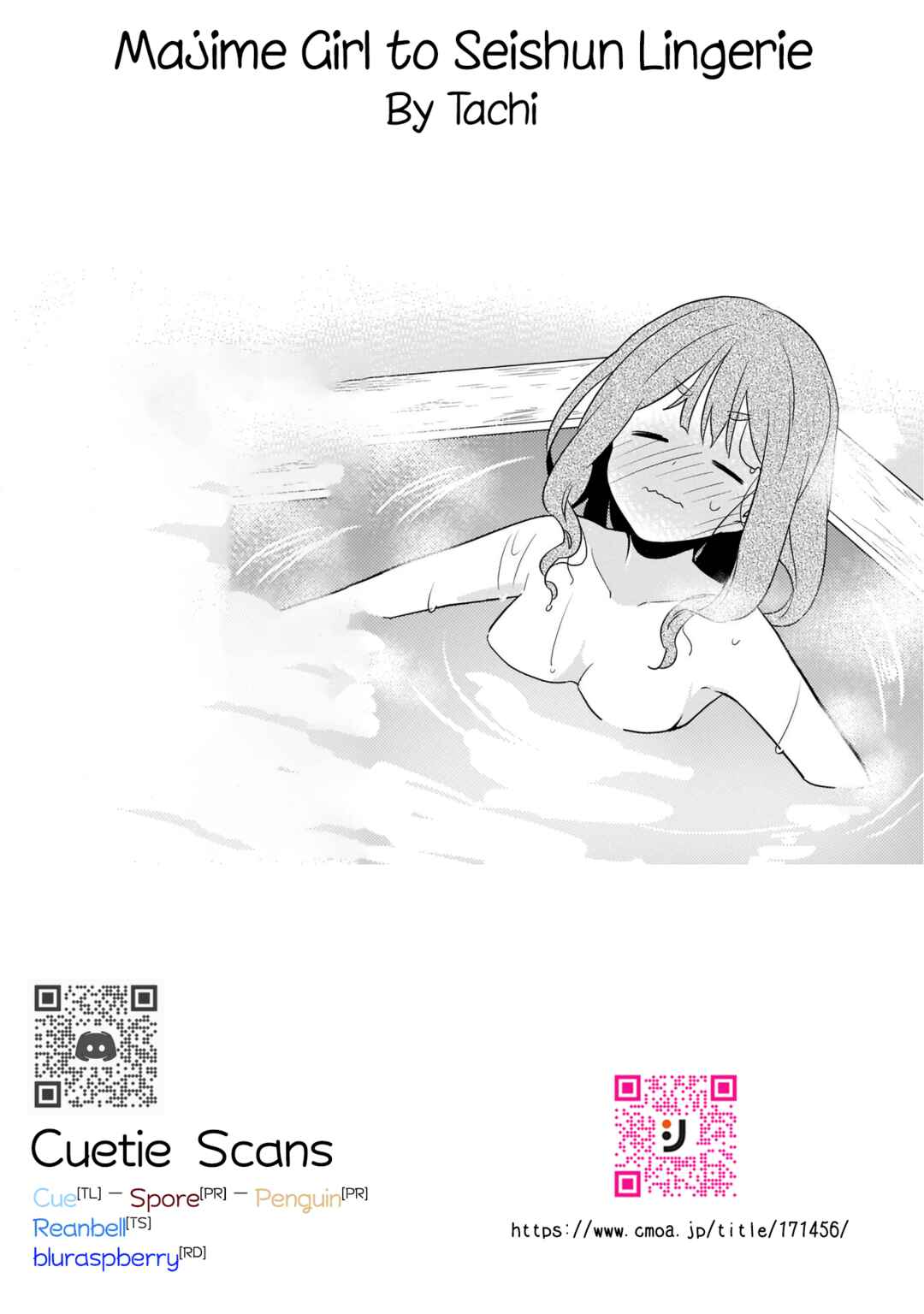 Page 19 Chapter 13 Majime Girl to Seishun Lingerie