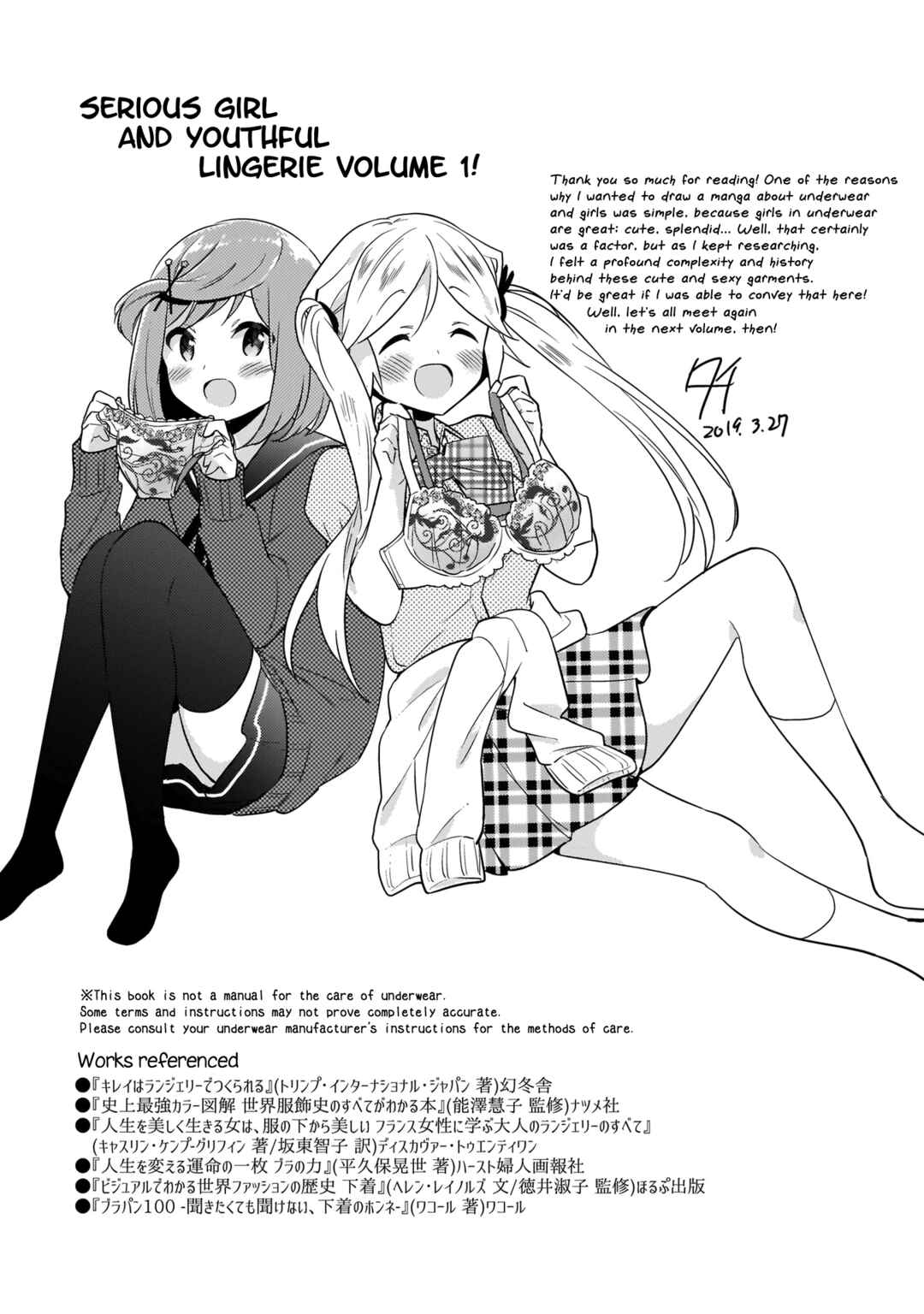 Page 19 Chapter 9 Majime Girl to Seishun Lingerie