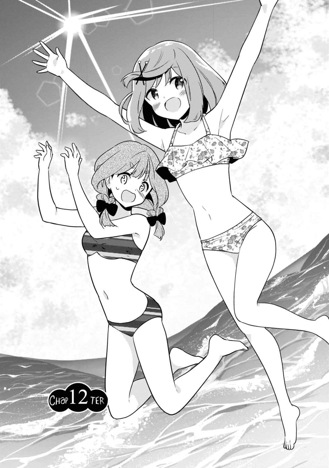 Page 1 Chapter 12 Majime Girl to Seishun Lingerie