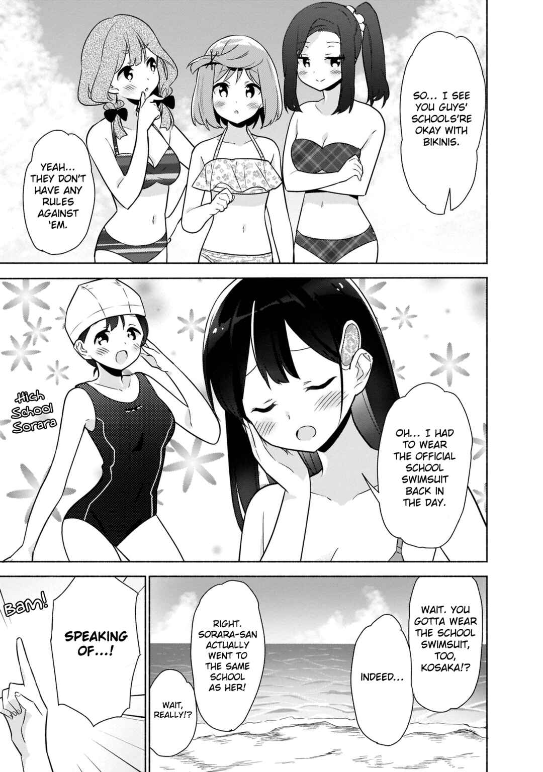 Page 9 Chapter 12 Majime Girl to Seishun Lingerie