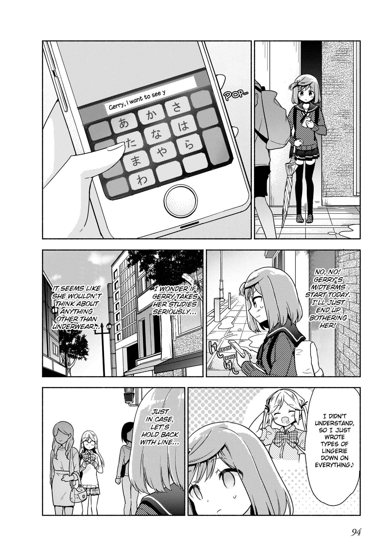 Page 10 Chapter 6 Majime Girl to Seishun Lingerie