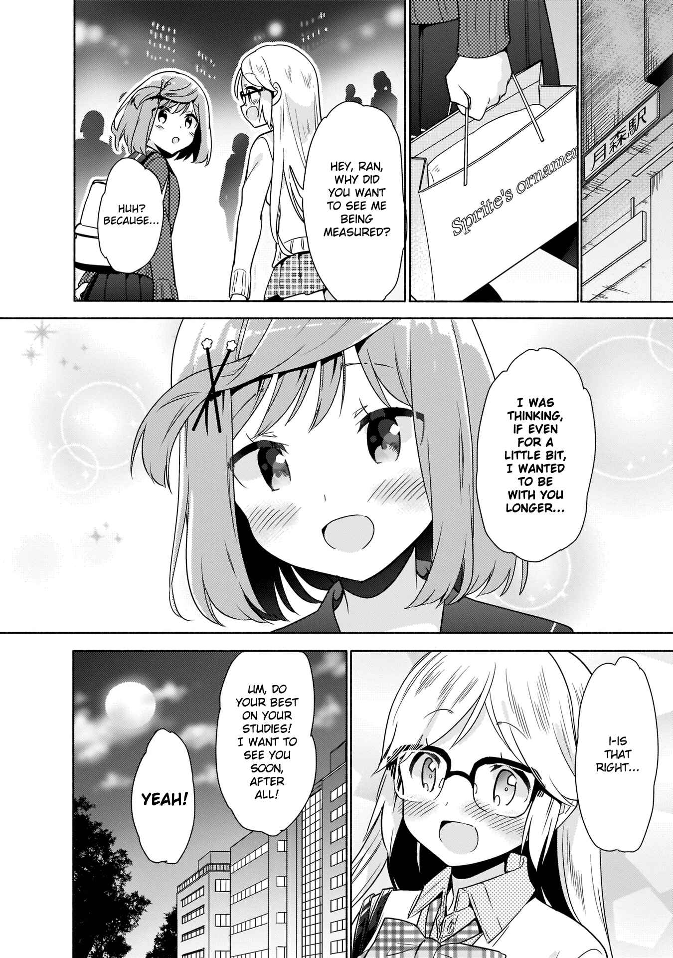 Page 16 Chapter 6 Majime Girl to Seishun Lingerie