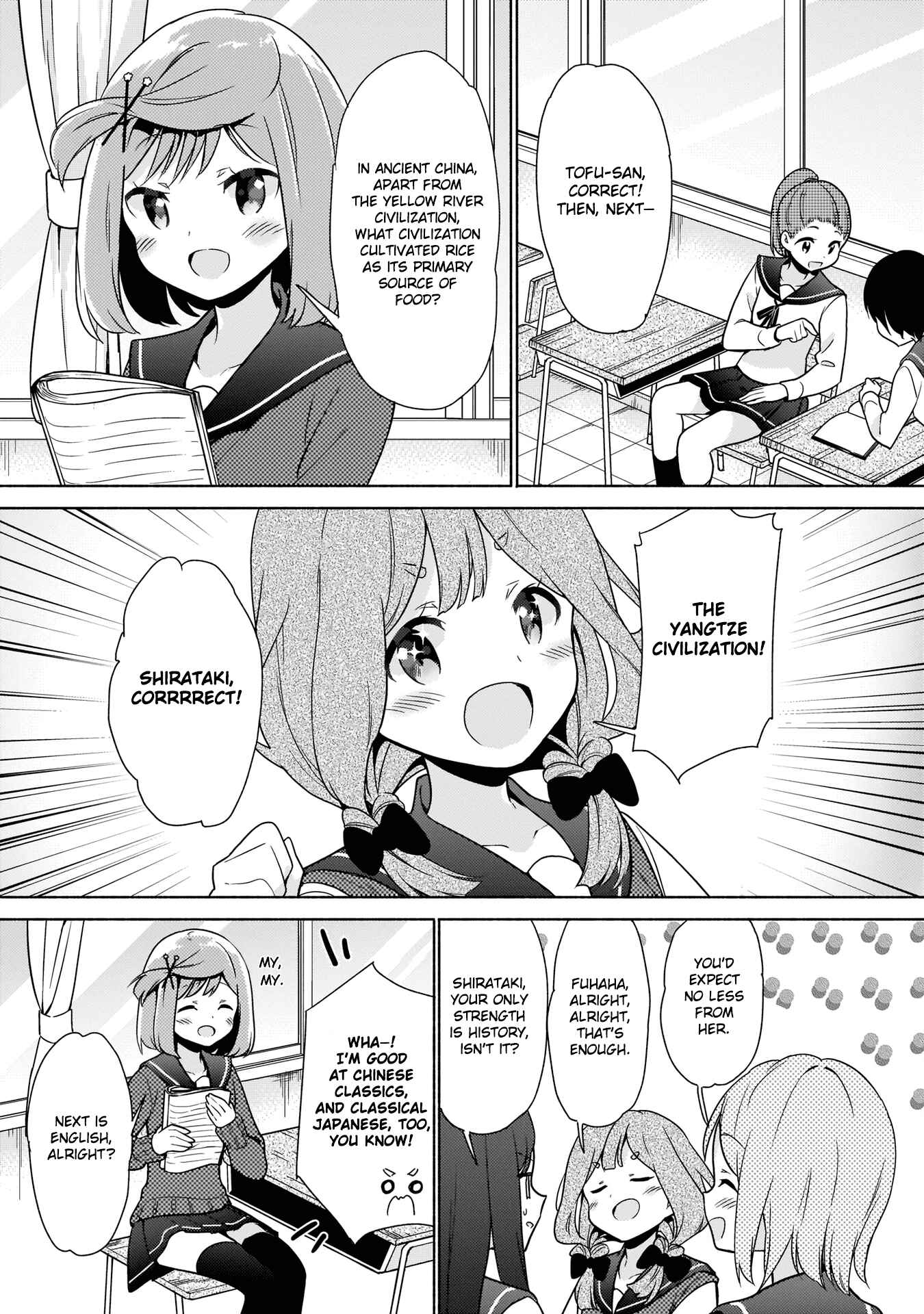 Page 3 Chapter 6 Majime Girl to Seishun Lingerie