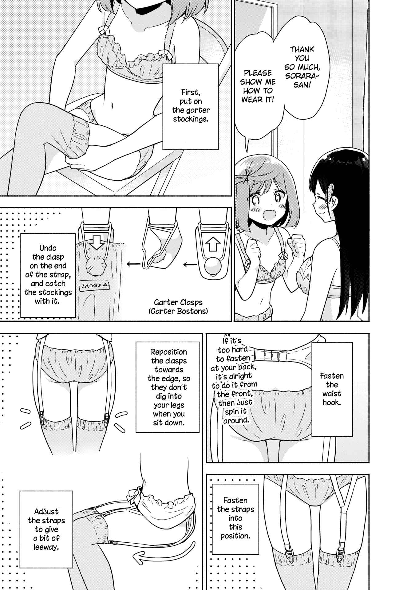 Page 5 Chapter 8 Majime Girl to Seishun Lingerie