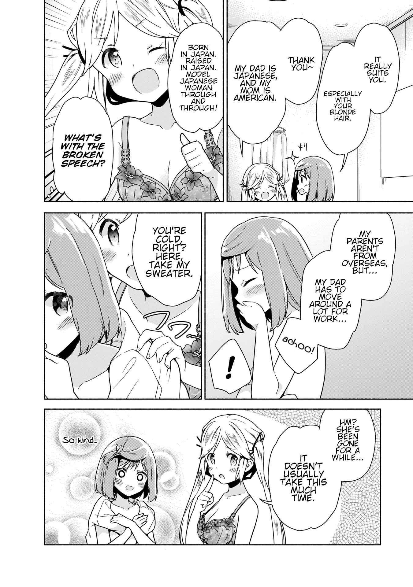 Page 4 Chapter 2 Majime Girl to Seishun Lingerie