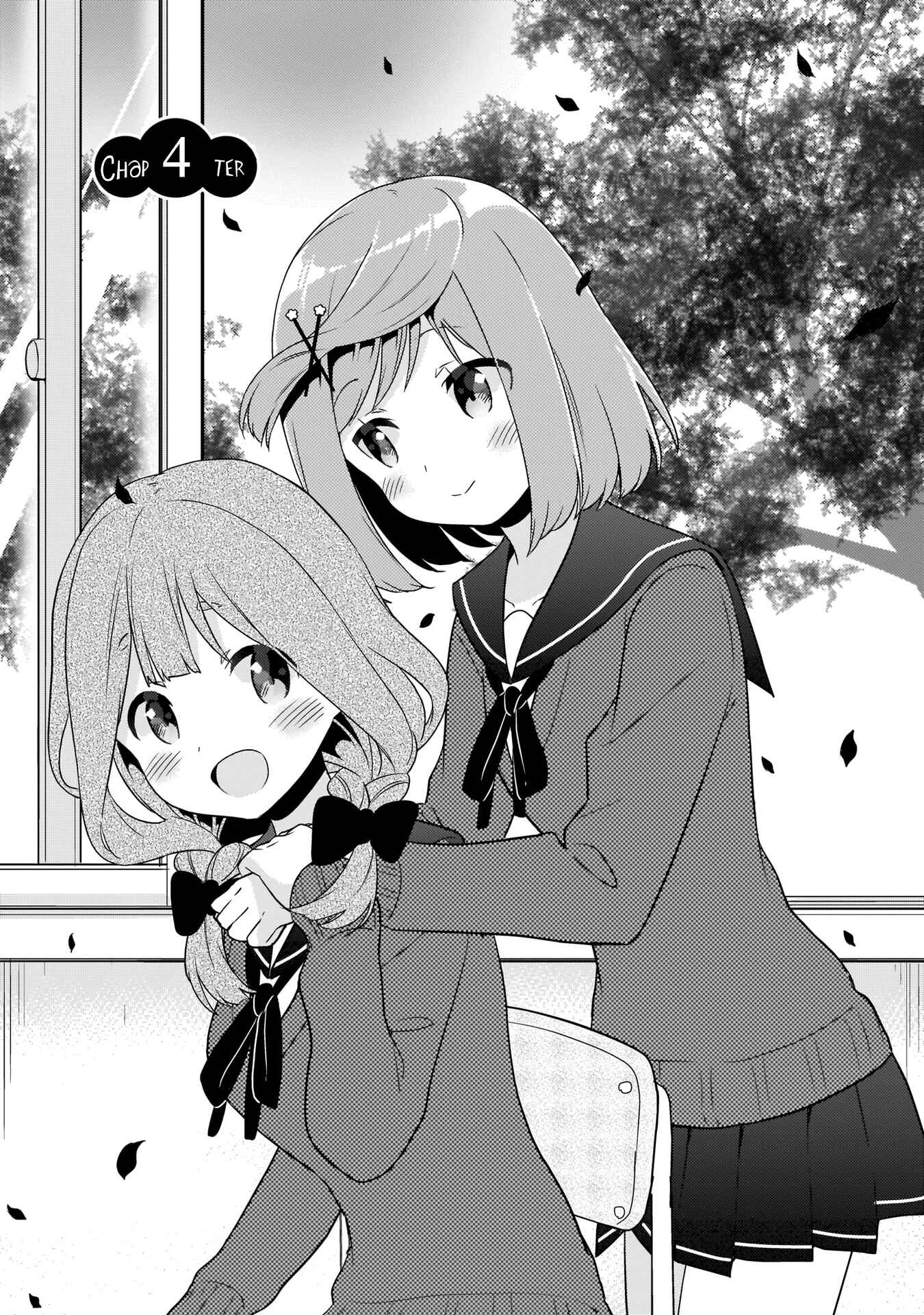 Page 1 Chapter 4 Majime Girl to Seishun Lingerie