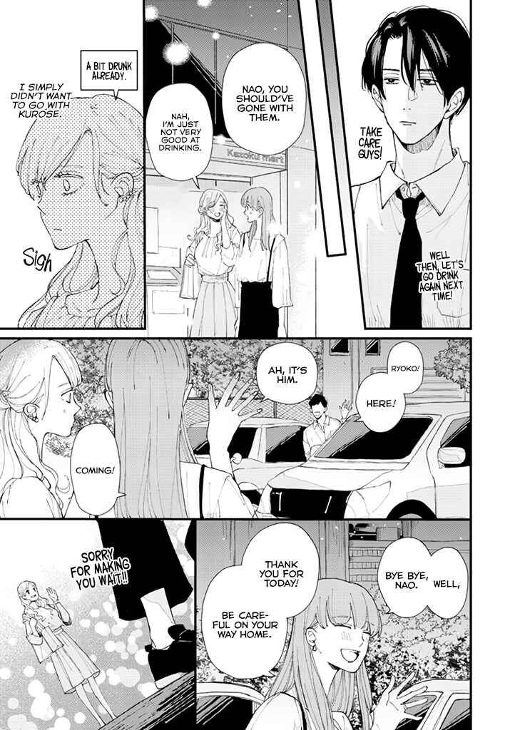 Page 12 Chapter 2 Dekinai Futari