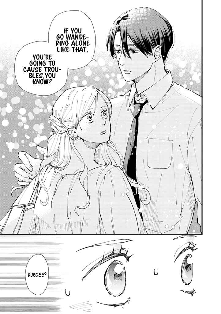 Page 14 Chapter 2 Dekinai Futari