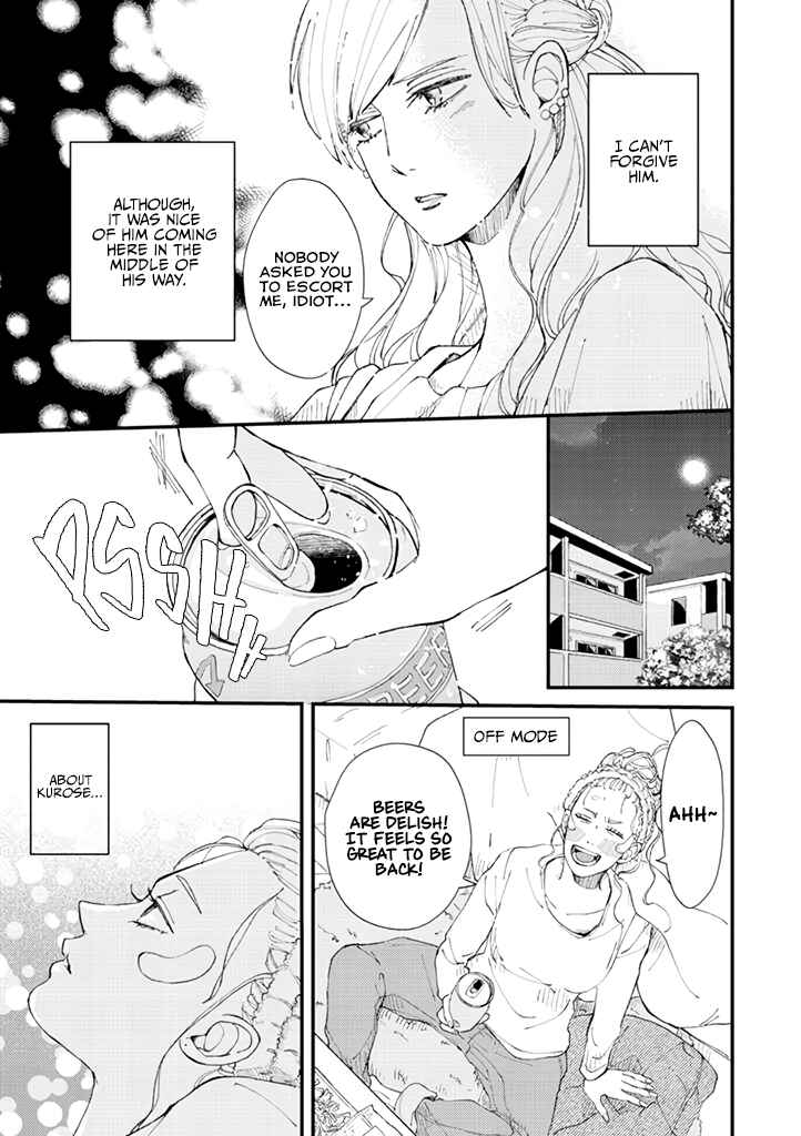 Page 18 Chapter 2 Dekinai Futari