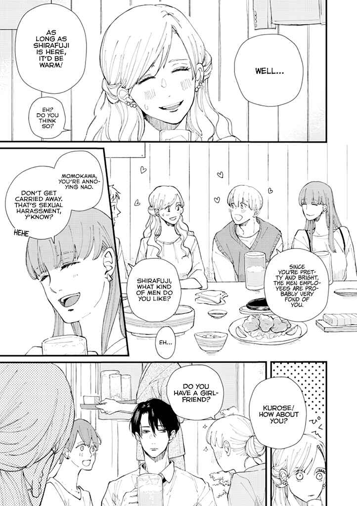 Page 4 Chapter 2 Dekinai Futari