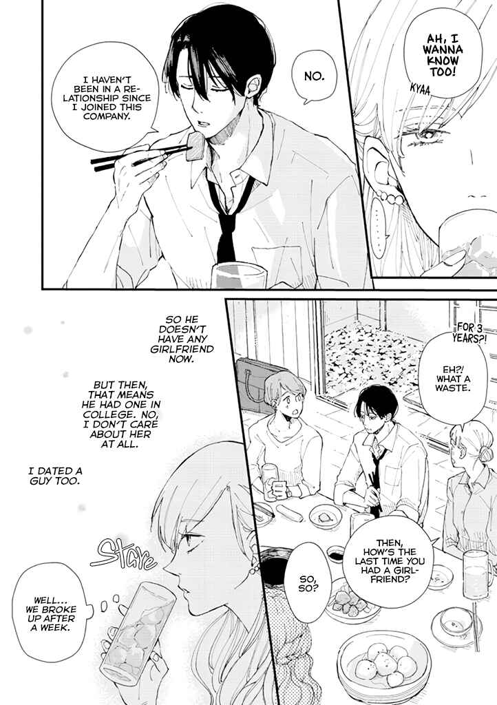 Page 5 Chapter 2 Dekinai Futari