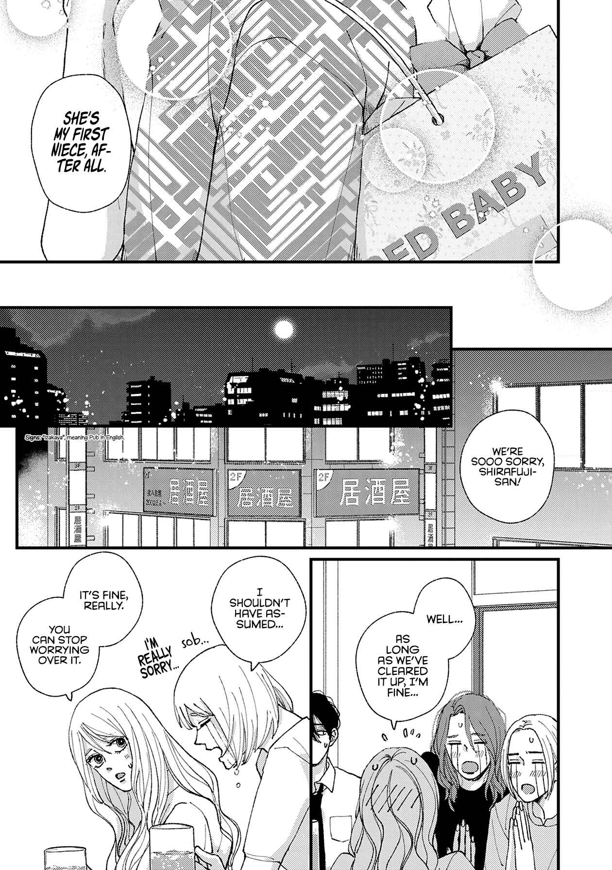 Page 22 Chapter 19 Dekinai Futari