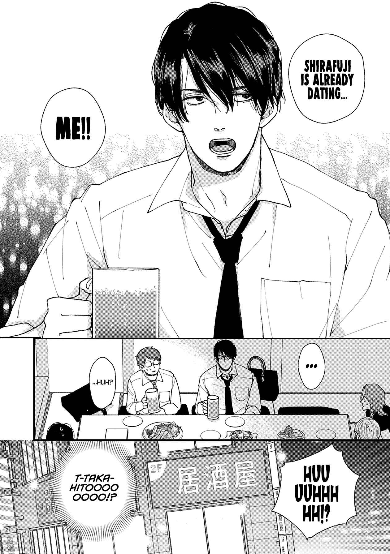 Page 27 Chapter 19 Dekinai Futari