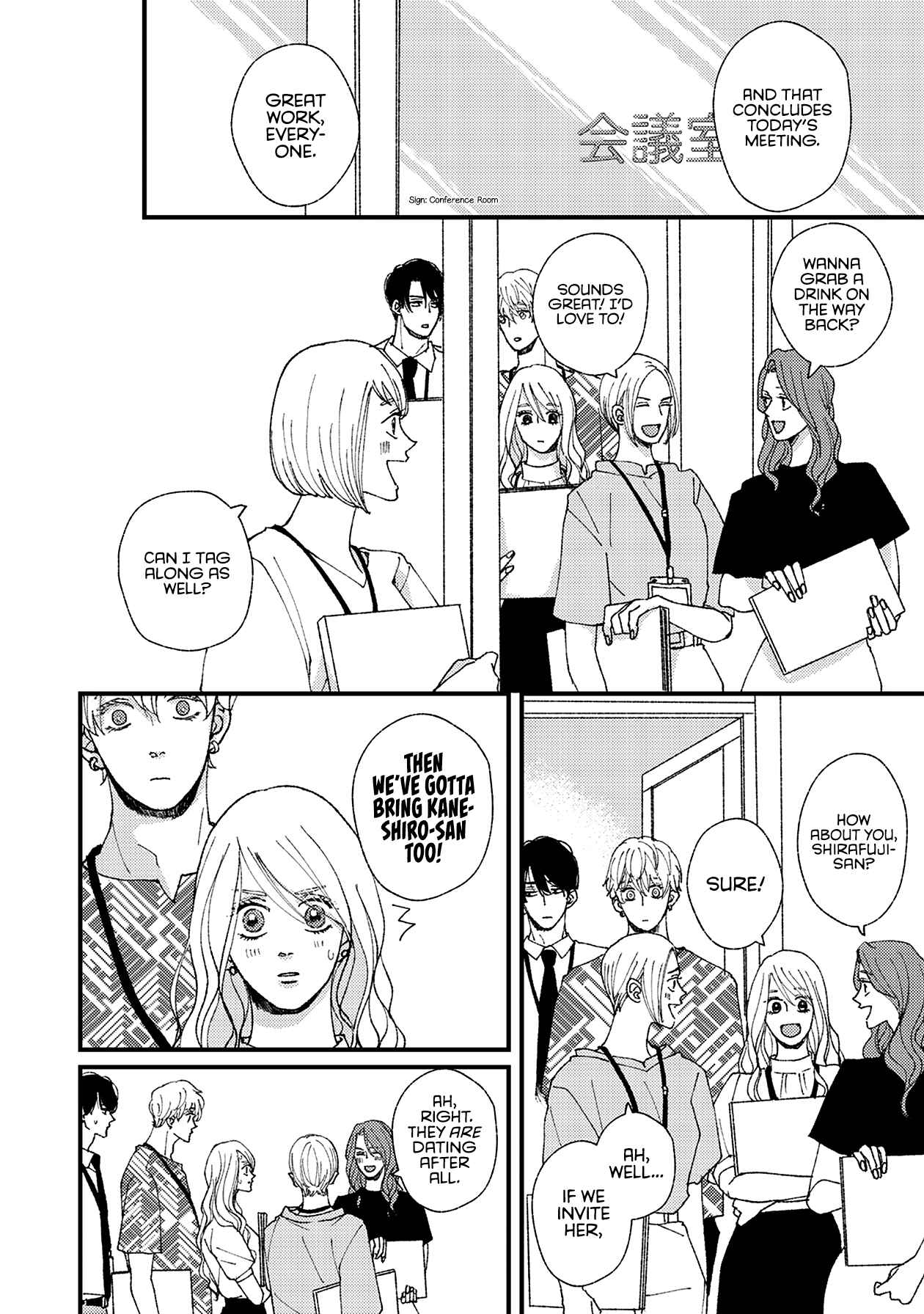 Page 9 Chapter 19 Dekinai Futari