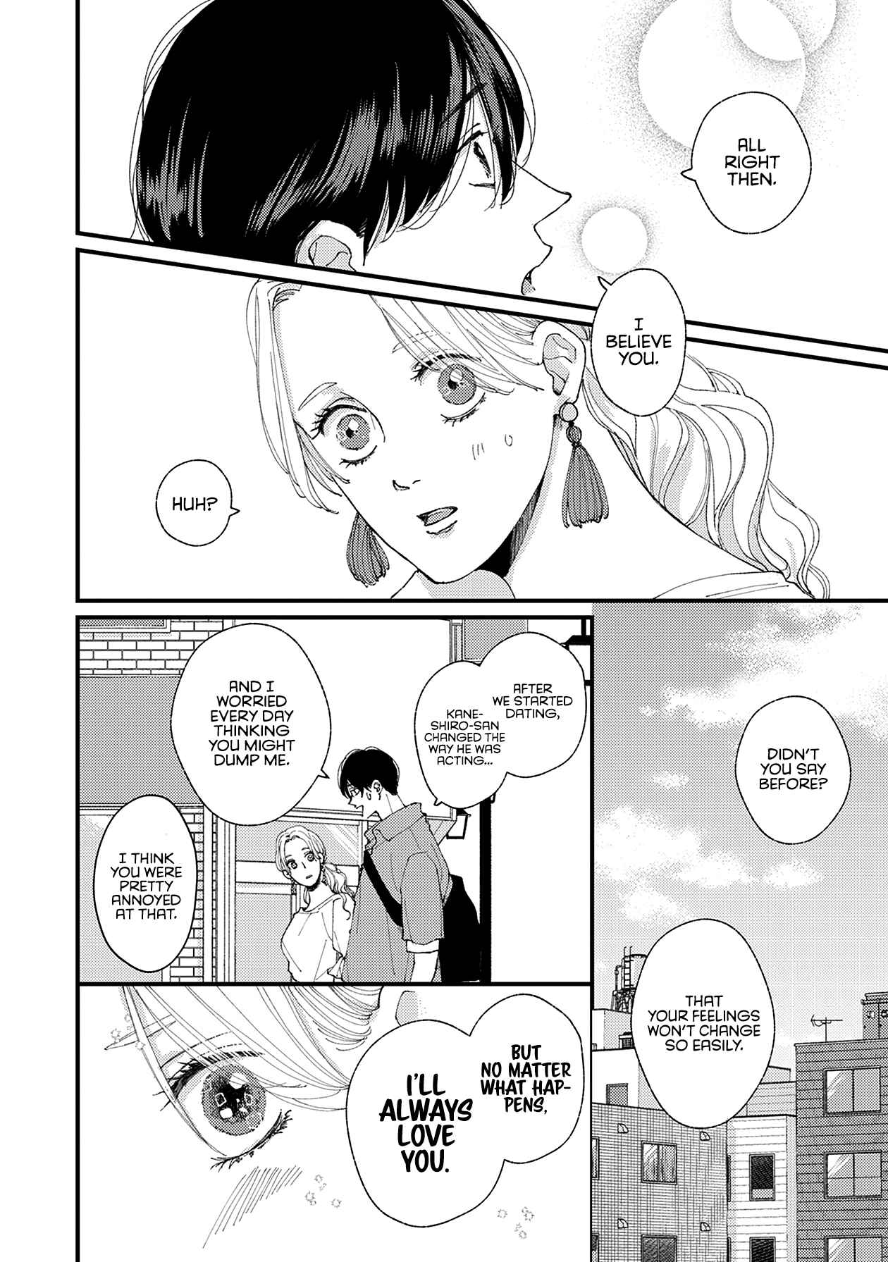 Page 23 Chapter 18 Dekinai Futari