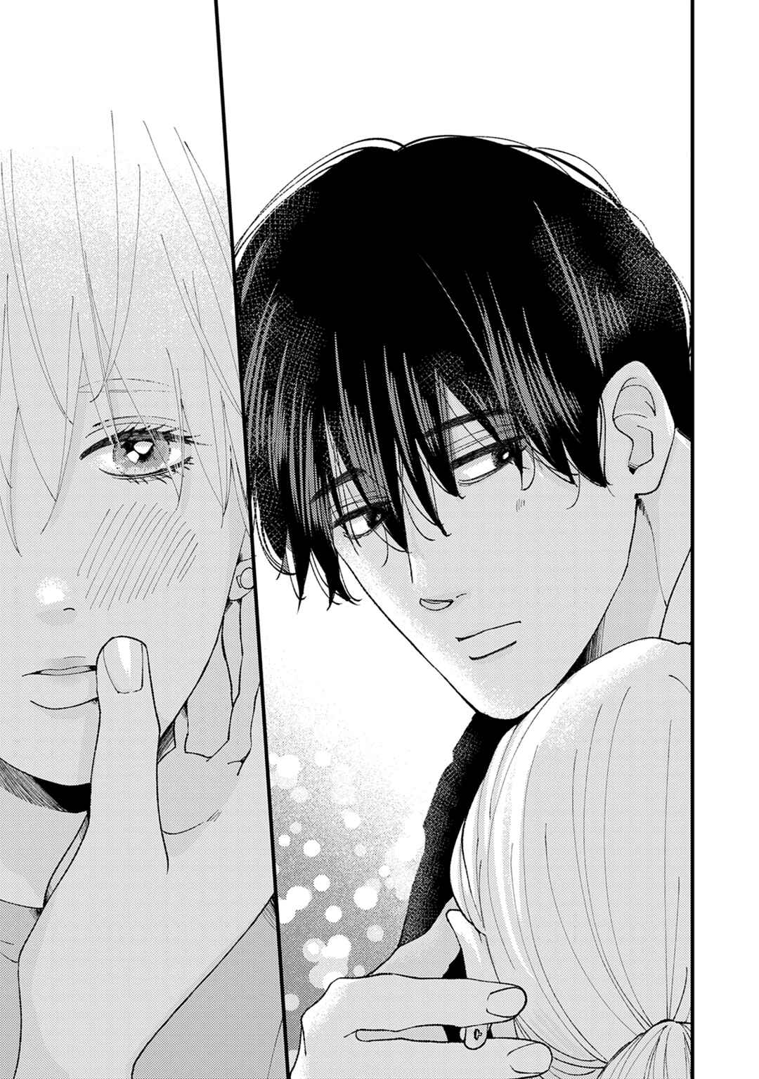 Page 20 Chapter 26 Dekinai Futari