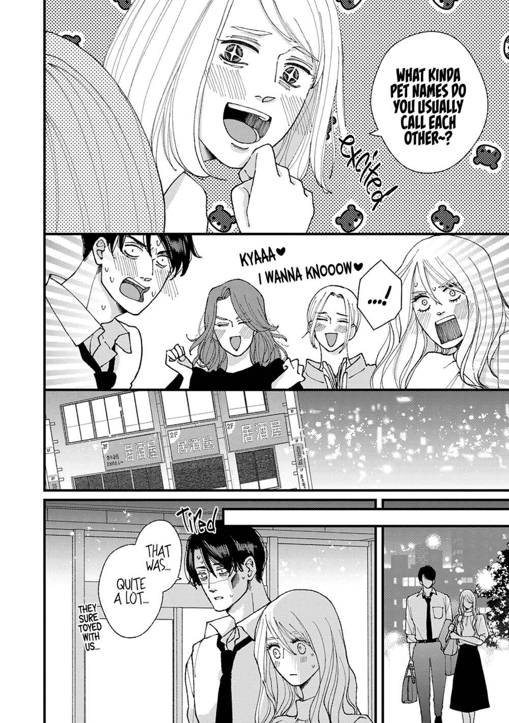 Page 8 Chapter 20 Dekinai Futari
