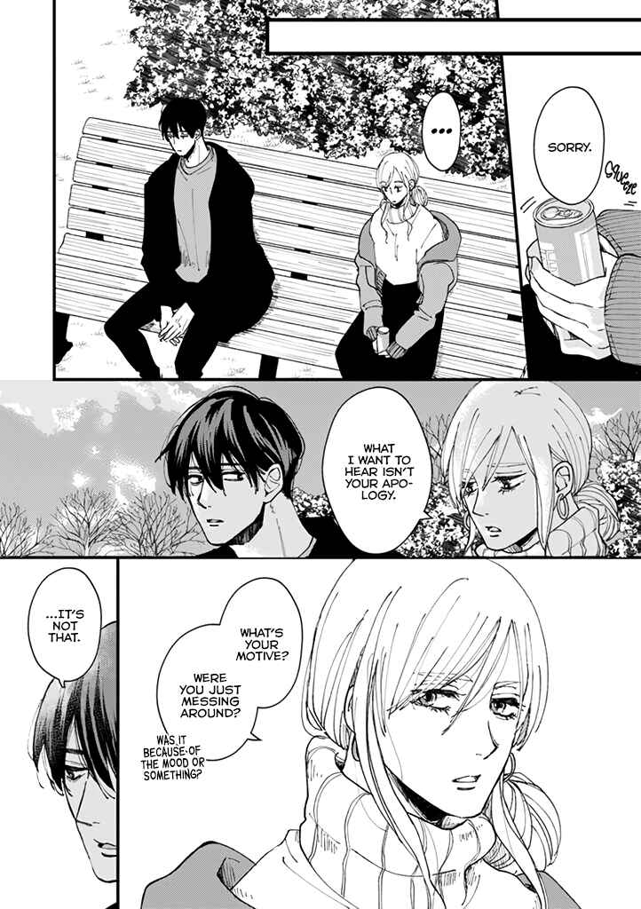 Page 19 Chapter 6 Dekinai Futari