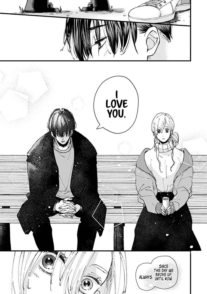 Page 20 Chapter 6 Dekinai Futari