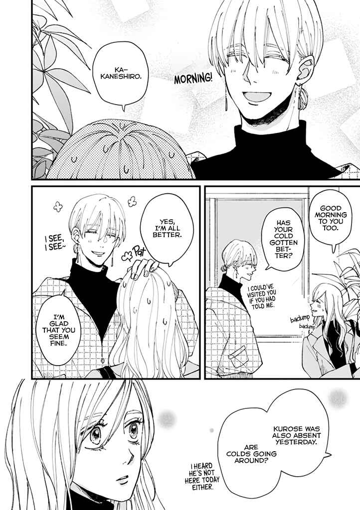 Page 3 Chapter 6 Dekinai Futari