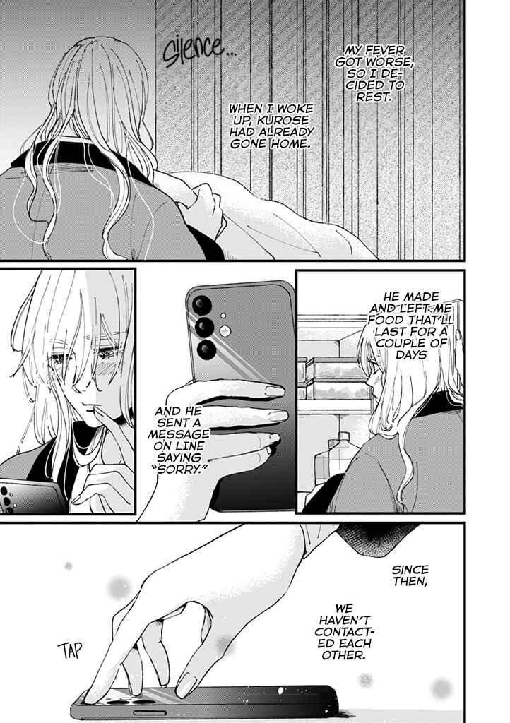 Page 6 Chapter 6 Dekinai Futari