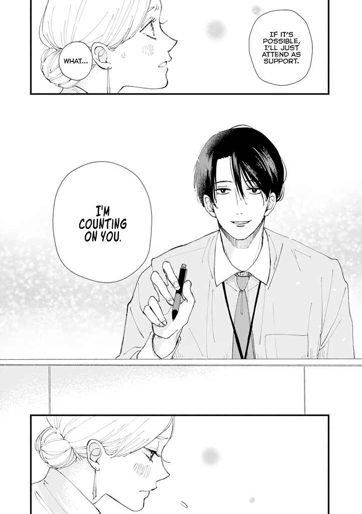 Page 15 Chapter 3 Dekinai Futari