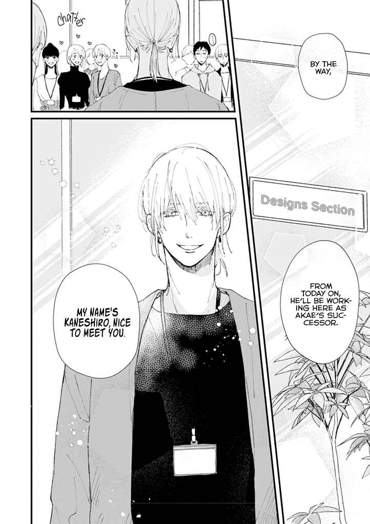 Page 17 Chapter 3 Dekinai Futari