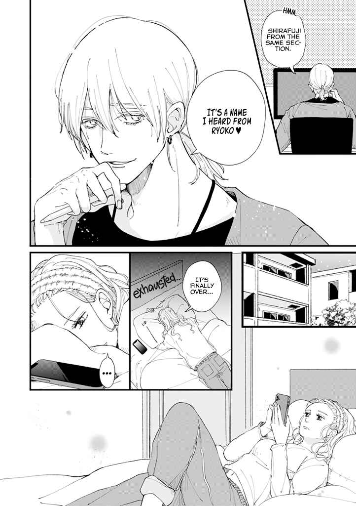 Page 19 Chapter 3 Dekinai Futari