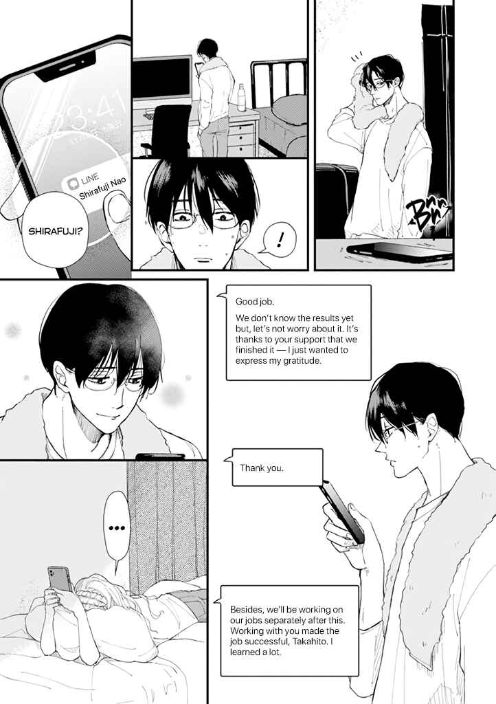 Page 20 Chapter 3 Dekinai Futari
