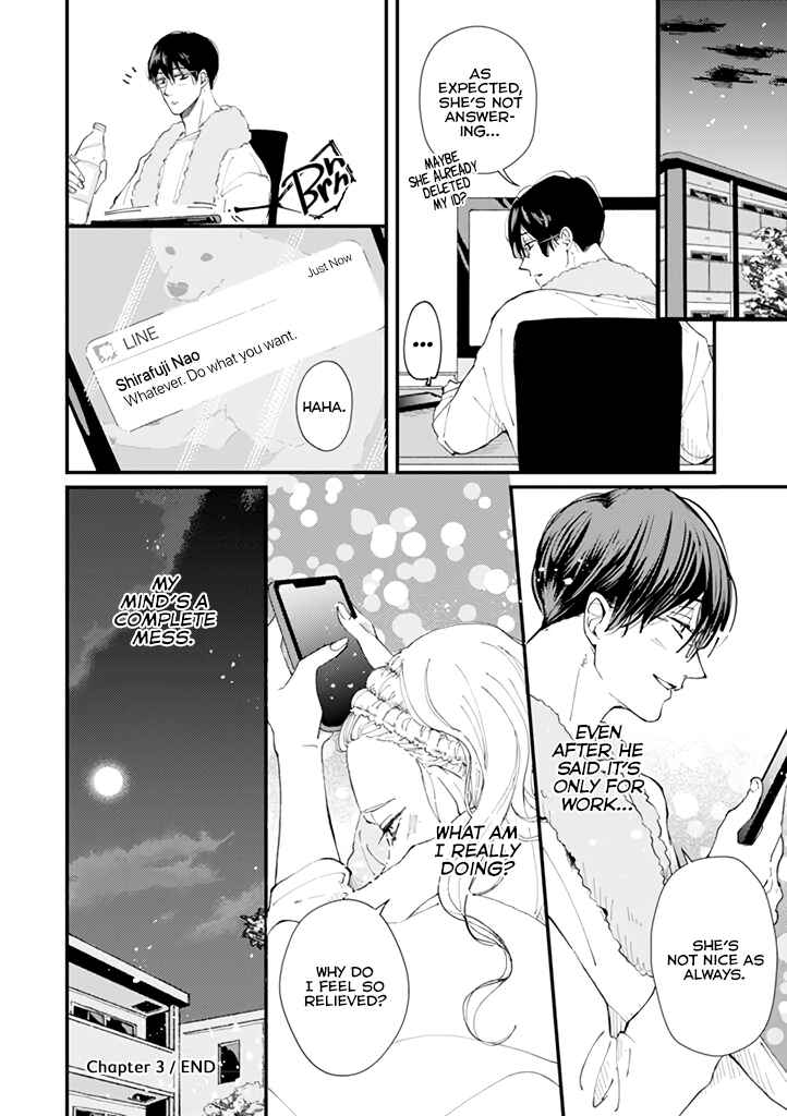 Page 23 Chapter 3 Dekinai Futari