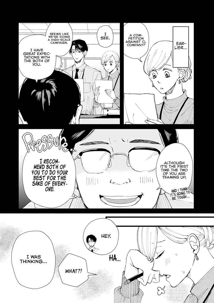 Page 3 Chapter 3 Dekinai Futari