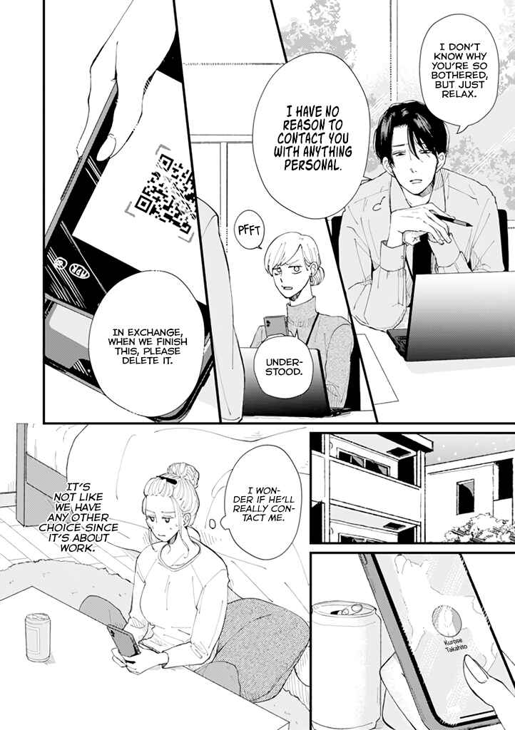 Page 7 Chapter 3 Dekinai Futari