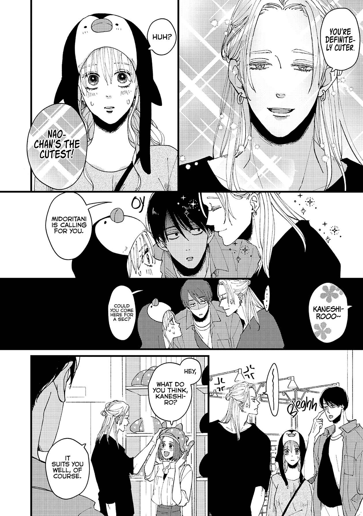 Page 7 Chapter 10 Dekinai Futari