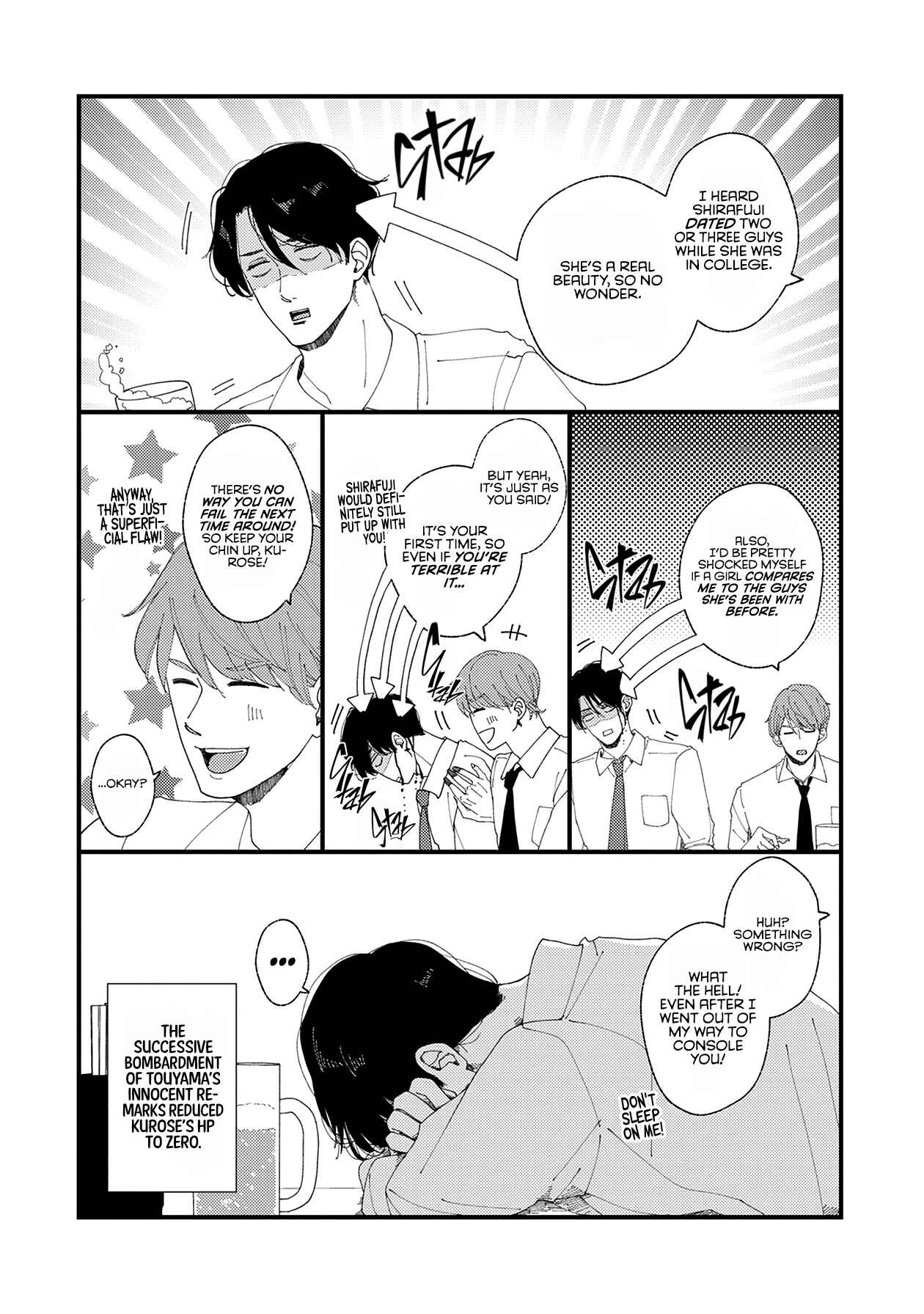 Page 3 Chapter 15.5 Dekinai Futari