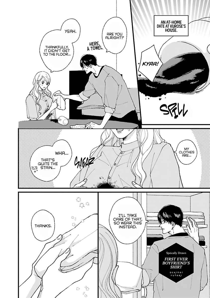 Page 3 Chapter 19.5 Dekinai Futari