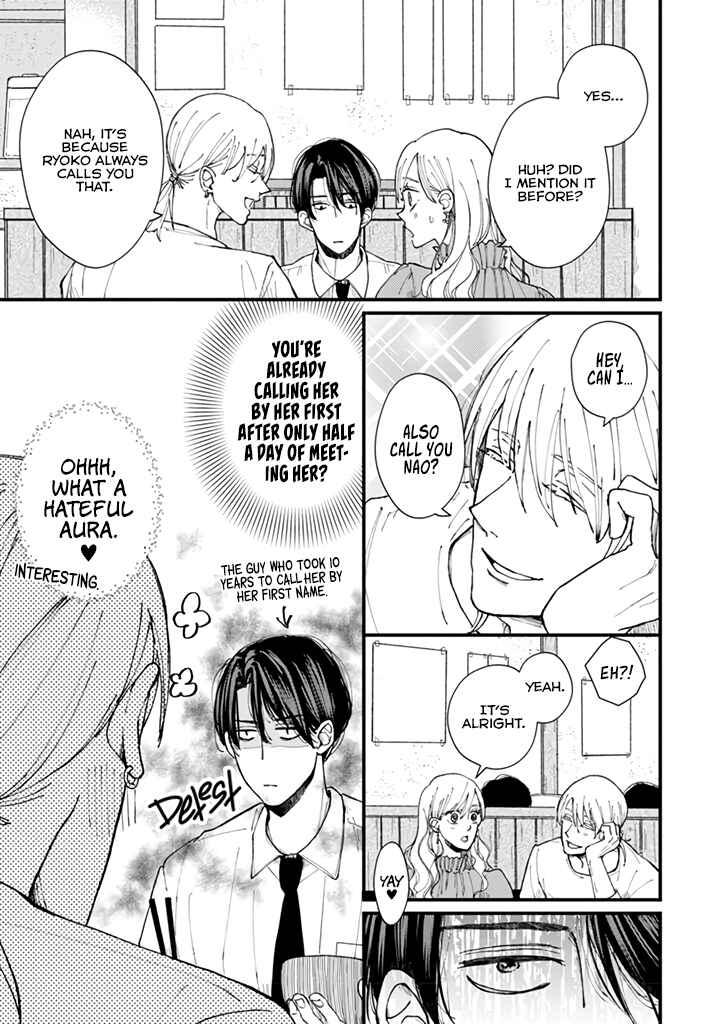 Page 12 Chapter 4 Dekinai Futari