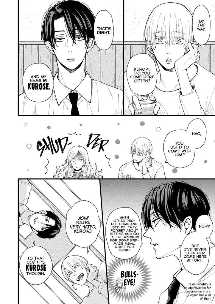 Page 13 Chapter 4 Dekinai Futari