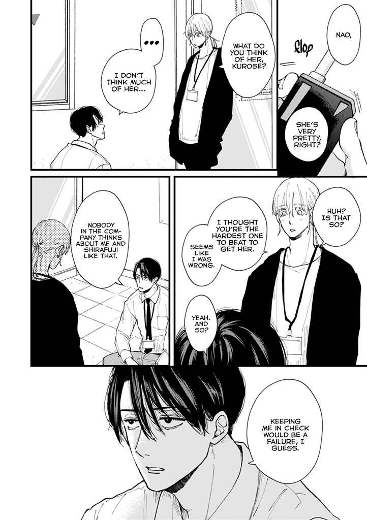 Page 15 Chapter 4 Dekinai Futari