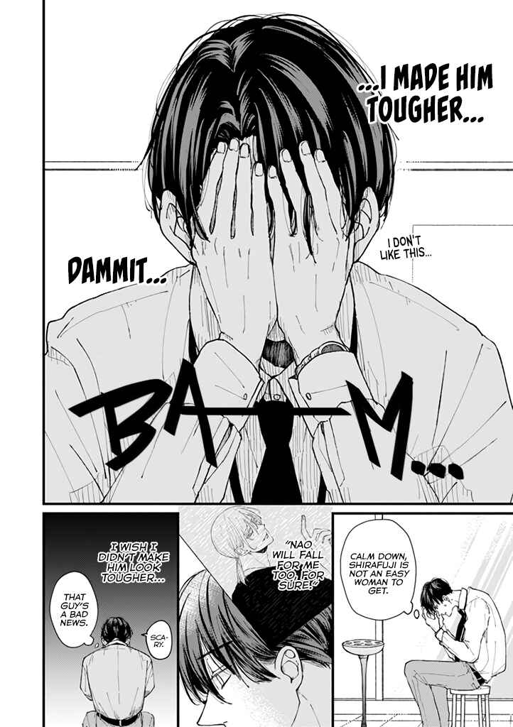 Page 17 Chapter 4 Dekinai Futari
