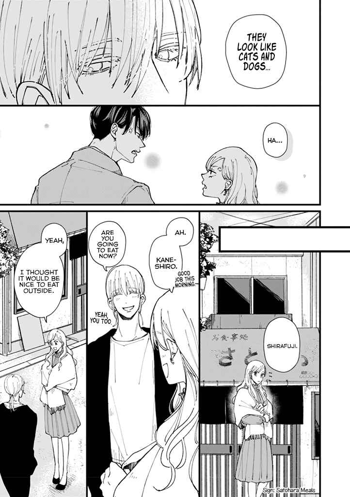 Page 6 Chapter 4 Dekinai Futari
