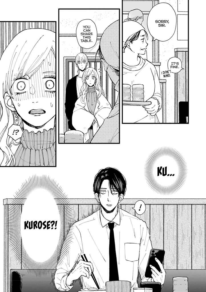 Page 8 Chapter 4 Dekinai Futari
