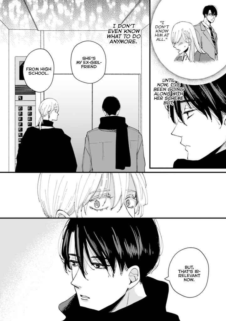 Page 11 Chapter 7 Dekinai Futari