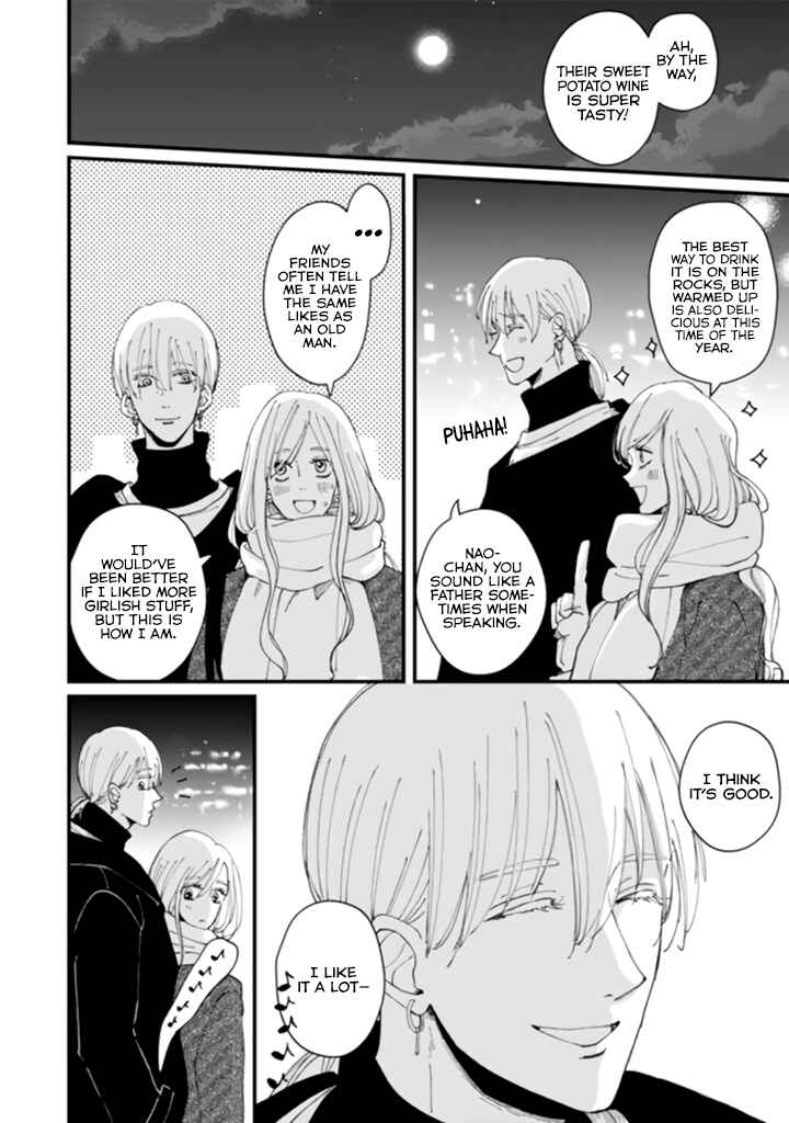 Page 15 Chapter 7 Dekinai Futari