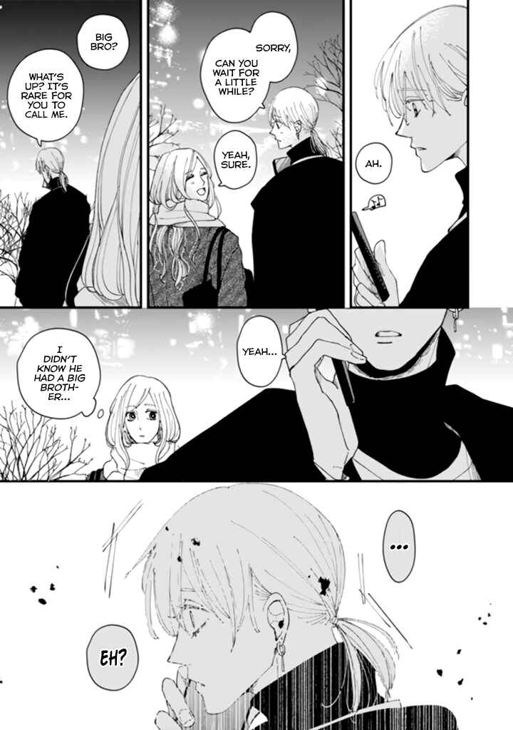 Page 16 Chapter 7 Dekinai Futari