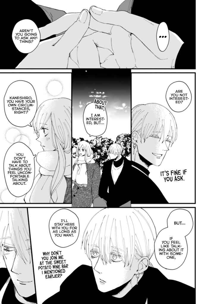 Page 20 Chapter 7 Dekinai Futari